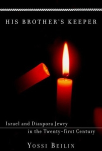His Brother's Keeper: Israel and Diaspora Jewry in the Twenty-First Century