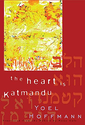 cover image The Heart is Katmandu
