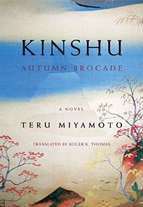 Kinshu: Autumn Brocade