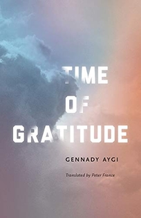 Time of Gratitude 