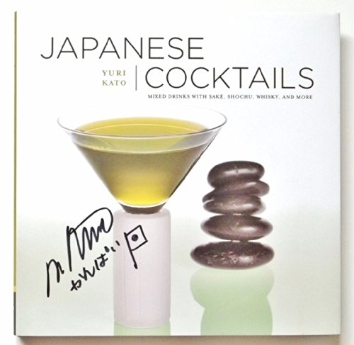 cover image Japanese Cocktails