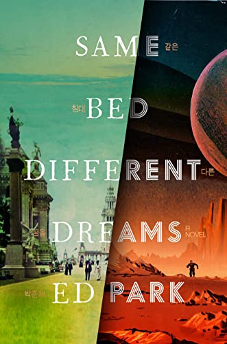 cover image Same Bed Different Dreams