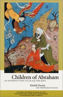 CHILDREN OF ABRAHAM: An Introduction to Judaism for Muslims