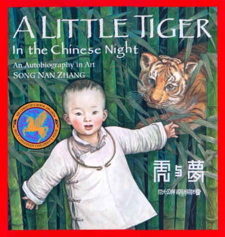 cover image A Little Tiger in the Chinese Night: An Autobiography in Art