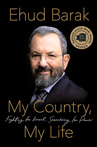 cover image My Country, My Life: Fighting for Israel, Searching for Peace