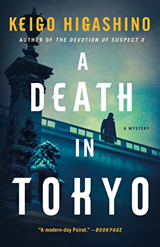 cover image A Death in Tokyo