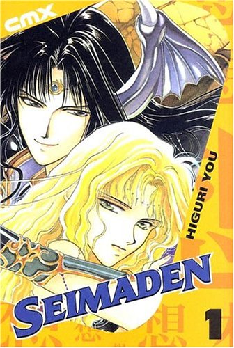 cover image Seimaden #1