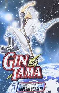 Gin Tama Volume 1