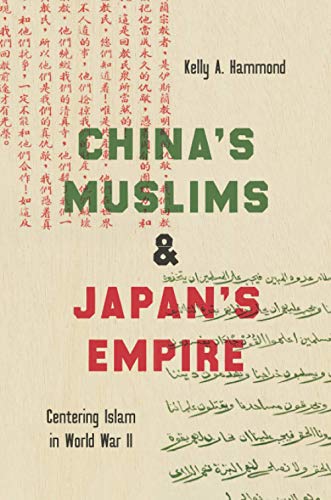 cover image China’s Muslims and Japan’s Empire: Centering Islam in World War II