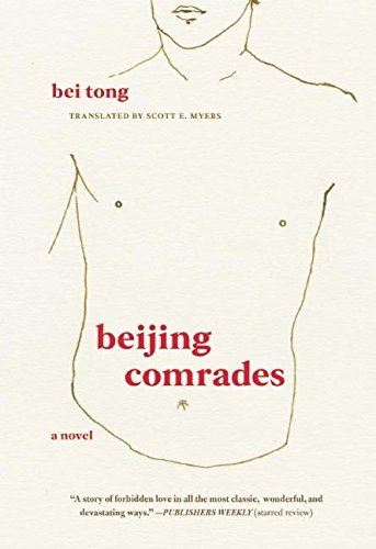 cover image Beijing Comrades