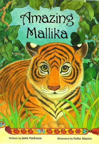 cover image Amazing Mallika