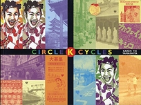 Circle K Cycles