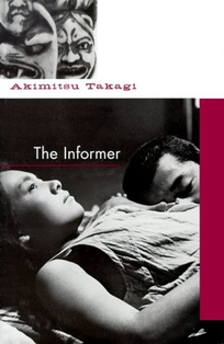 Informer-C
