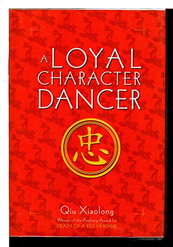 cover image A LOYAL CHARACTER DANCER