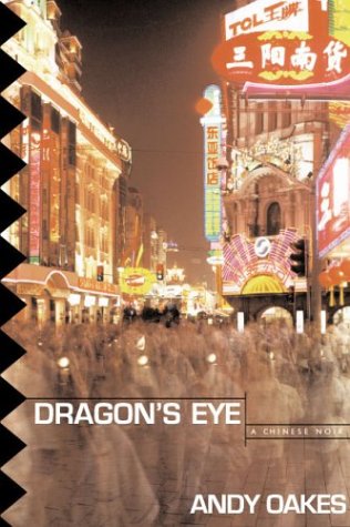cover image DRAGON'S EYE