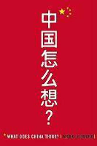 cover image What Does China Think?