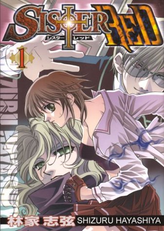 cover image SISTER RED: Volume 1