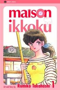 Maison Ikkoku: Book One