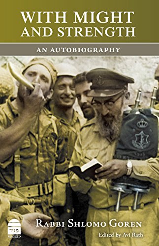 cover image With Might and Strength: The Rabbi Shlomo Goren Autobiography