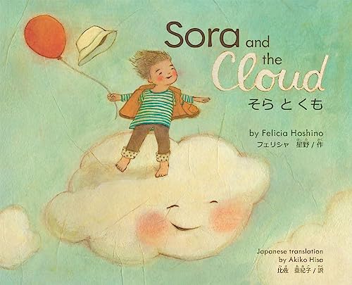 cover image Sora and the Cloud