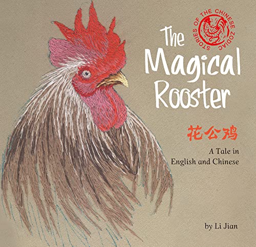 cover image The Magical Rooster: A Tale in English and Chinese