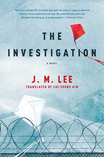 cover image The Investigation