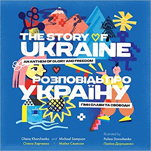 cover image The Story of Ukraine: An Anthem of Glory and Freedom