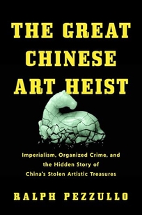The Great Chinese Art Heist: Imperialism