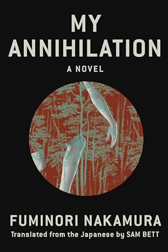 cover image My Annihilation
