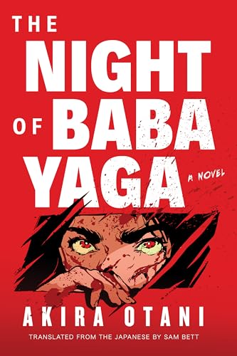 cover image The Night of Baba Yaga