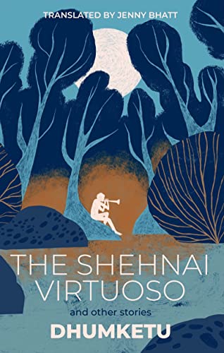 cover image The Shehnai Virtuoso