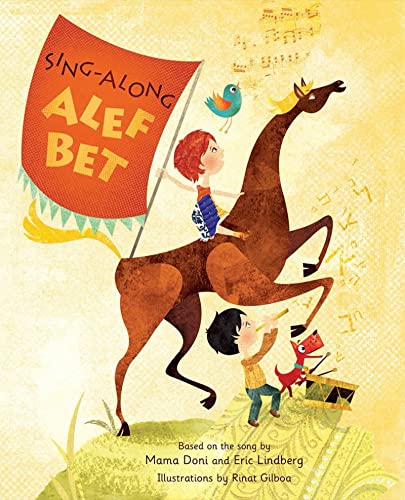 cover image Sing-Along Alef Bet