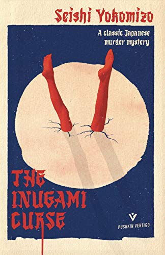 cover image The Inugami Curse