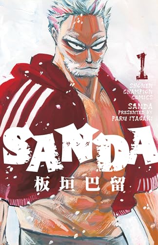 cover image Sanda