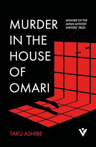 cover image Murder in the House of Omari