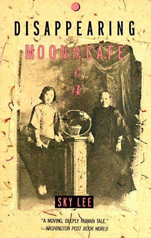 cover image Disappearing Moon Cafe