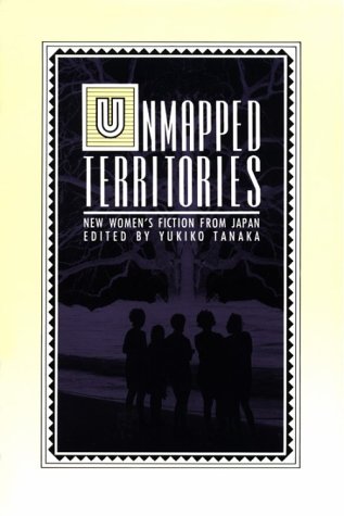 cover image Unmapped Territories: New Women's Fiction from Japan