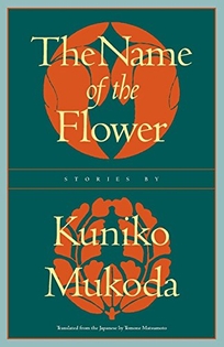 The Name of the Flower