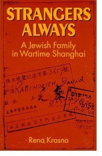 Strangers Always: A Jewish Family in Wartime Shanghai
