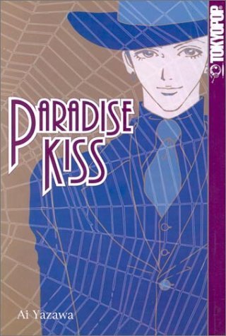 cover image PARADISE KISS: Volume 2