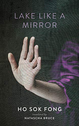 cover image Lake Like a Mirror