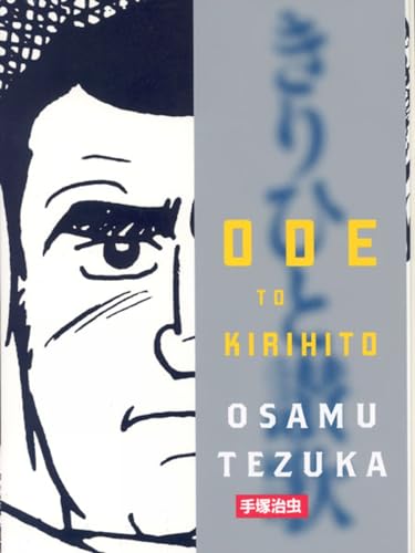 cover image Ode to Kirihito