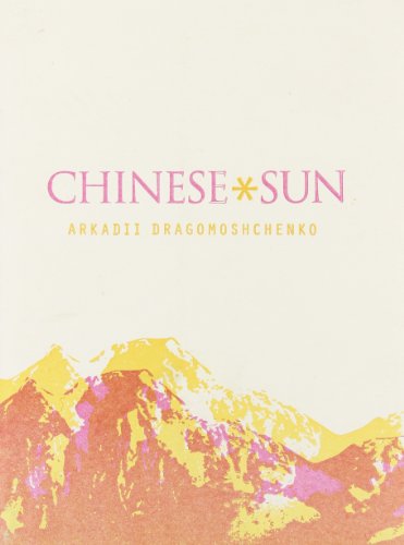 cover image Chinese Sun