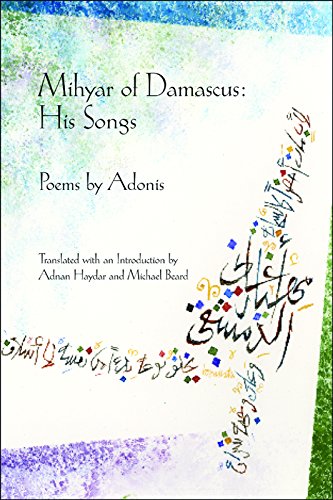 cover image Mihyar of Damascus: His Songs