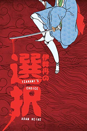 cover image Izanami’s Choice