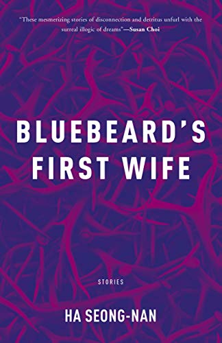 cover image Bluebeard’s First Wife