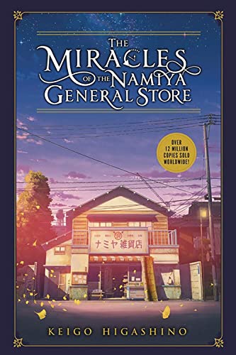 cover image The Miracles of the Namiya General Store