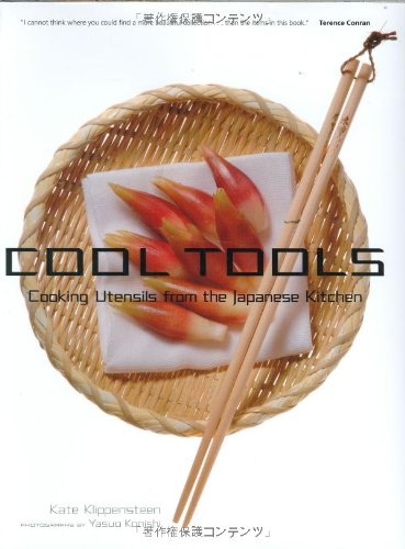 Cool Tools: Cooking Utensils from the Japanese Kitchen