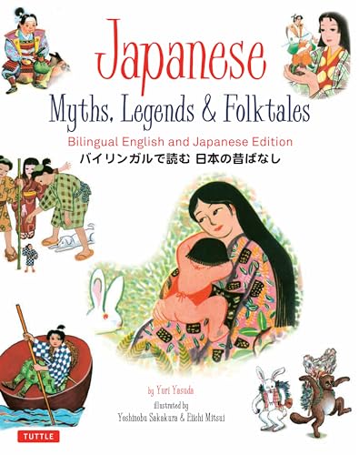 cover image Japanese Myths, Legends & Folktales