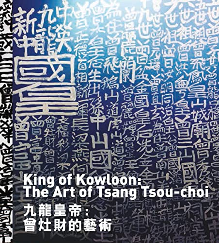 cover image King of Kowloon: The Art of Tsang Tsou-choi